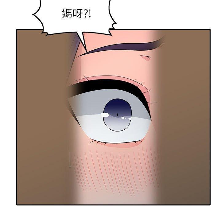我的繼母是寡婦 第 22 話 第112页