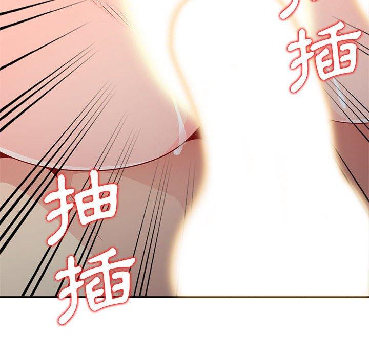我的繼母是寡婦 第 22 話 第115页