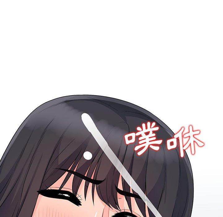 我的繼母是寡婦 第 22 話 第121页