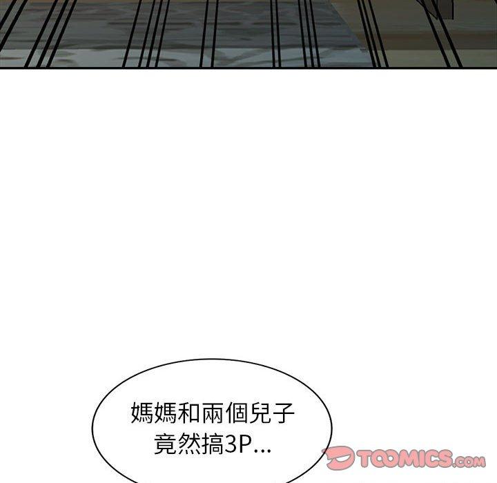 我的繼母是寡婦 第 22 話 第138页