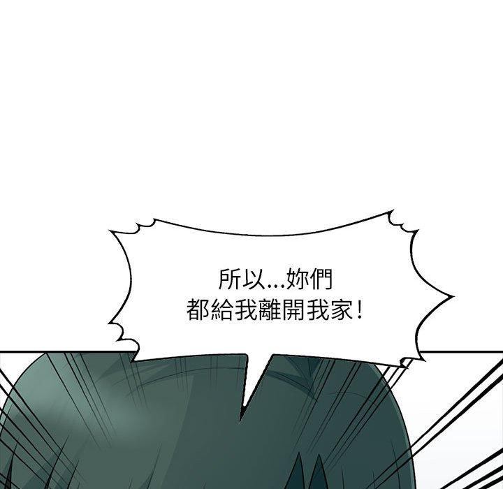 我的繼母是寡婦 第 22 話 第152页