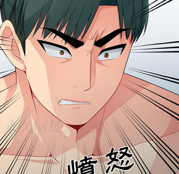 我的繼母是寡婦 第 22 話 第153页