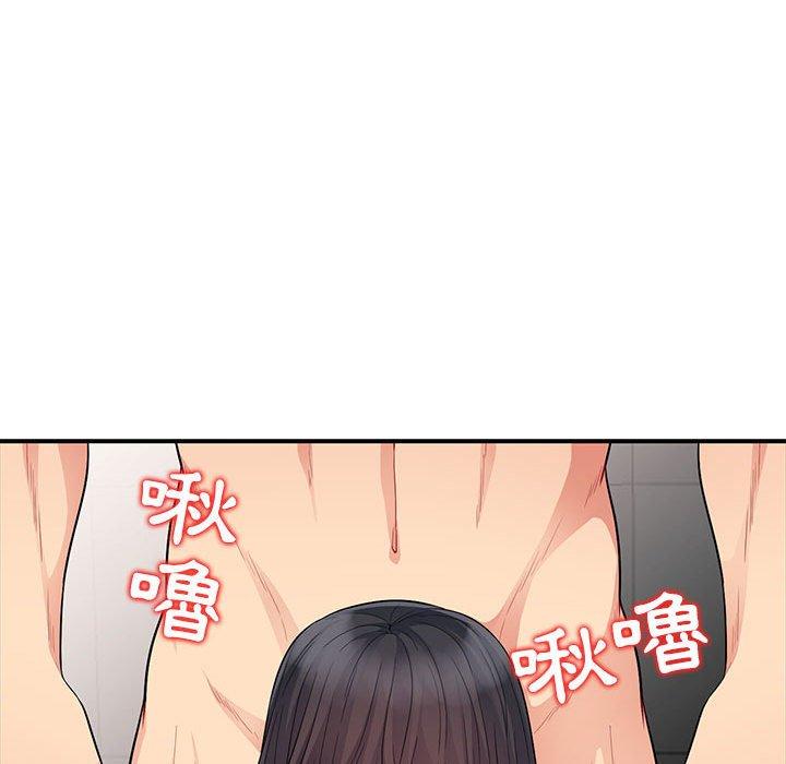 我的繼母是寡婦 第 22 話 第38页