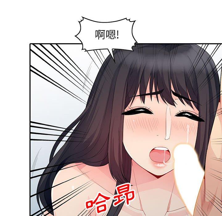 我的繼母是寡婦 第 22 話 第36页