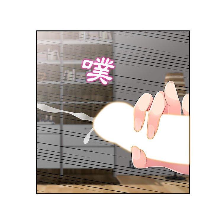 我的繼母是寡婦 第 22 話 第23页