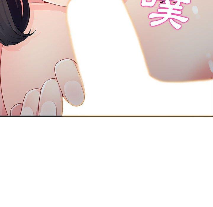 我的繼母是寡婦 第 22 話 第26页