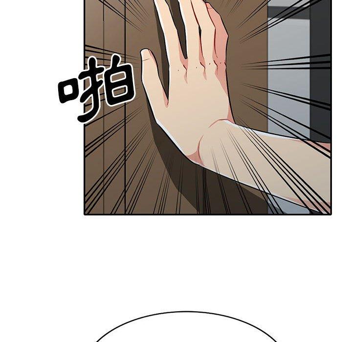 我的繼母是寡婦 第 23 話 第20页
