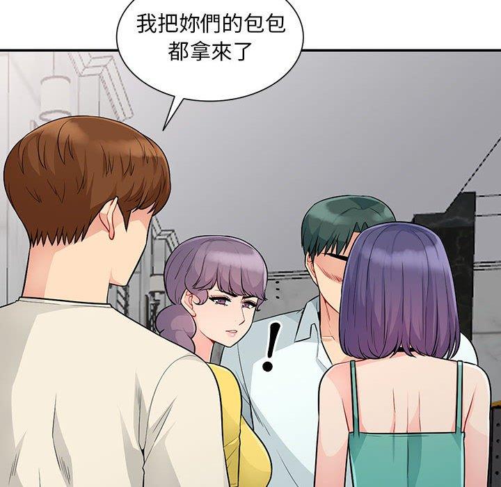 我的繼母是寡婦 第 23 話 第26页