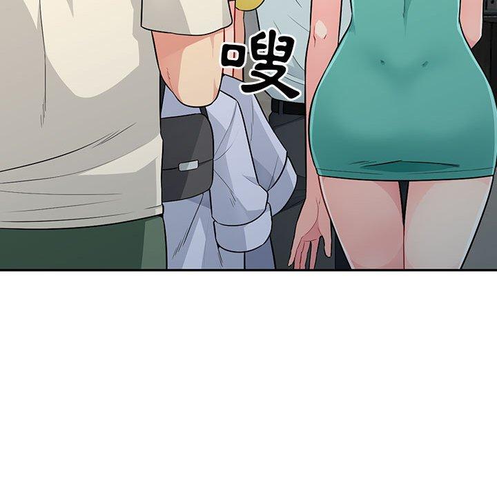 我的繼母是寡婦 第 23 話 第27页