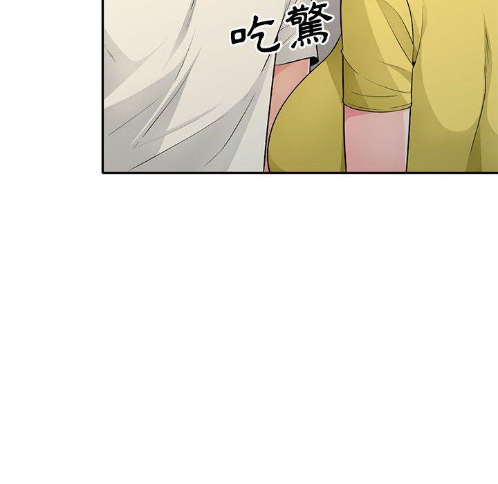 我的繼母是寡婦 第 23 話 第33页
