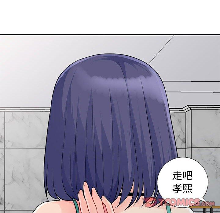 我的繼母是寡婦 第 23 話 第39页