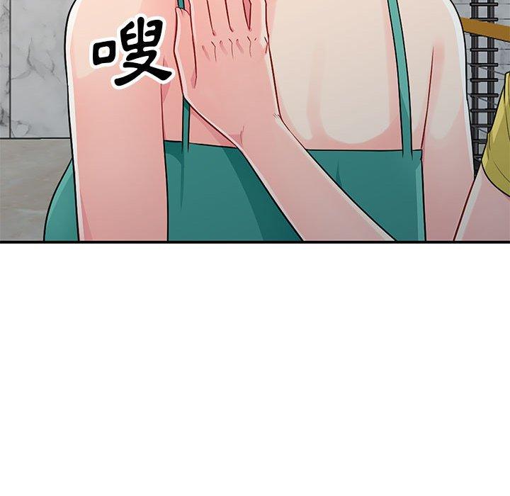 我的繼母是寡婦 第 23 話 第40页
