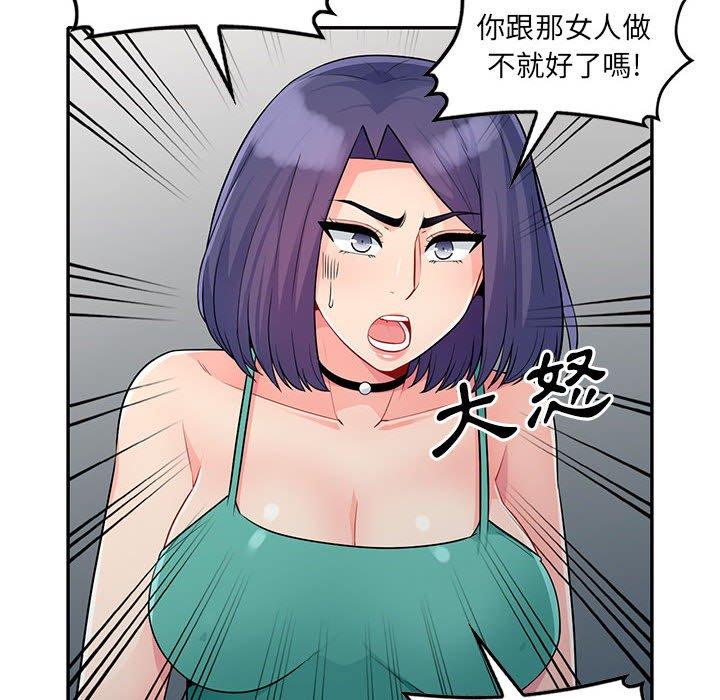 我的繼母是寡婦 第 23 話 第37页
