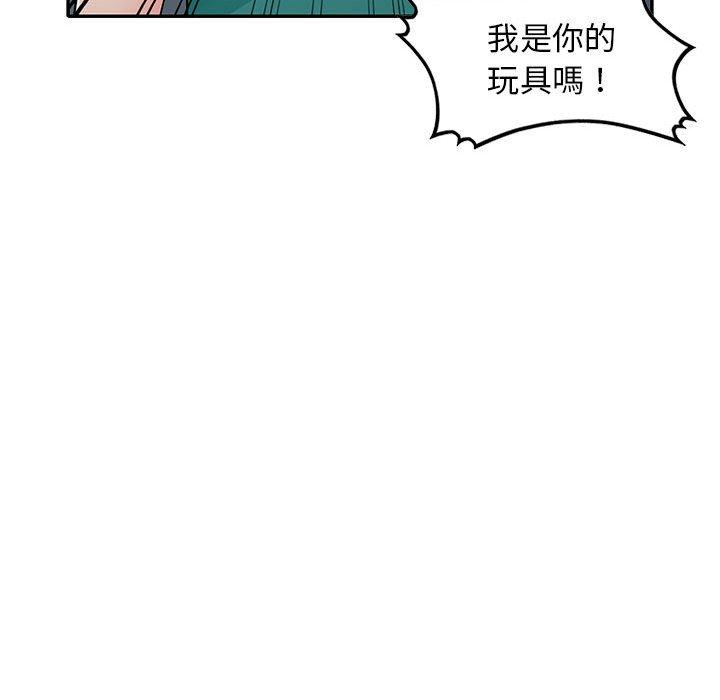 我的繼母是寡婦 第 23 話 第38页