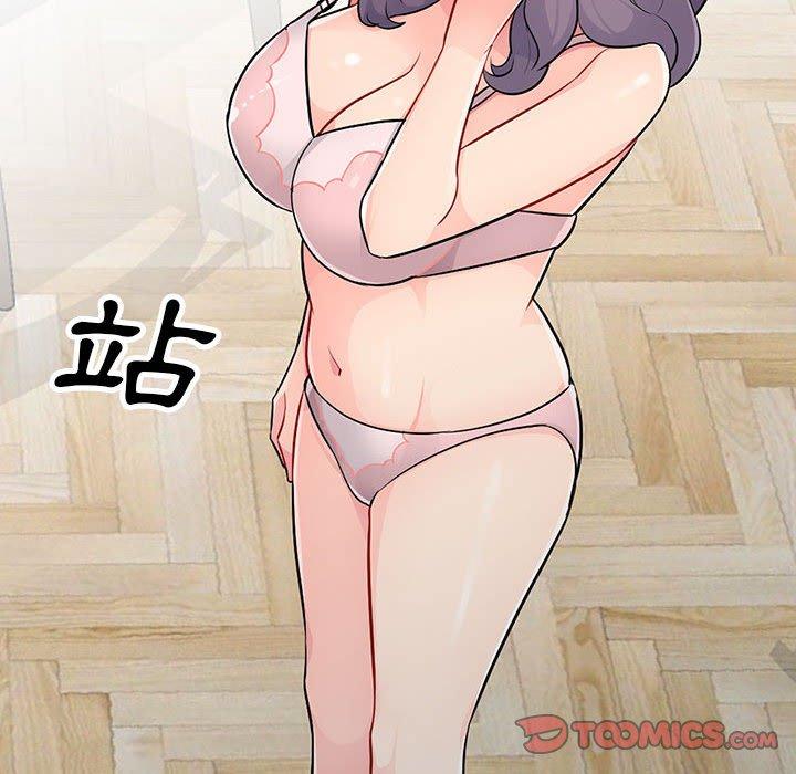 我的繼母是寡婦 第 23 話 第66页