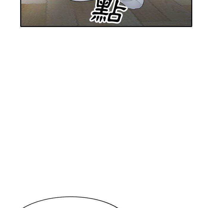我的繼母是寡婦 第 23 話 第71页