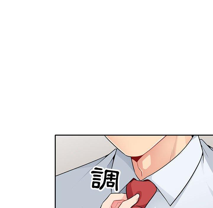 我的繼母是寡婦 第 23 話 第78页