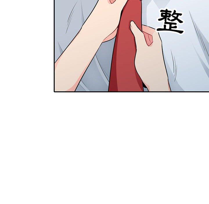 我的繼母是寡婦 第 23 話 第79页