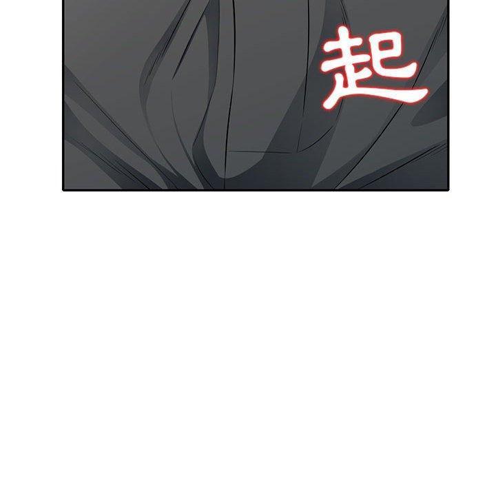 我的繼母是寡婦 第 23 話 第88页