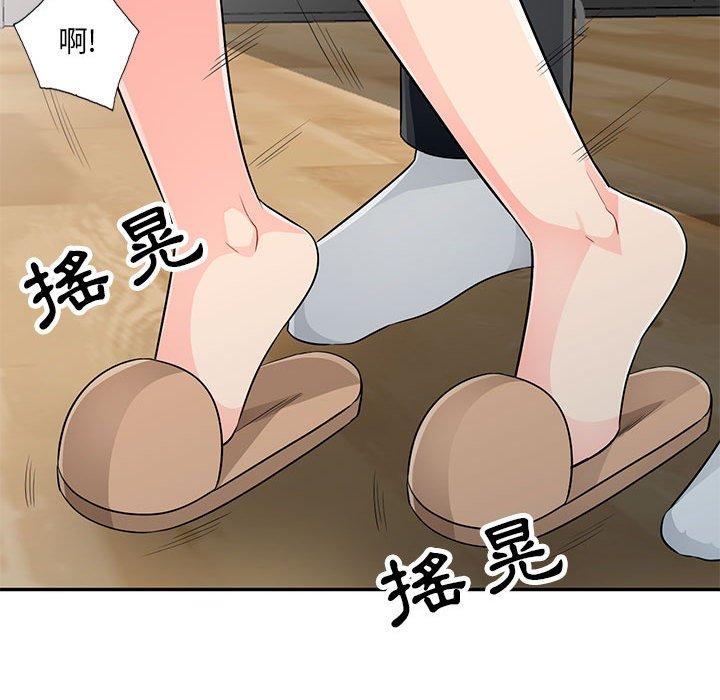 我的繼母是寡婦 第 23 話 第91页
