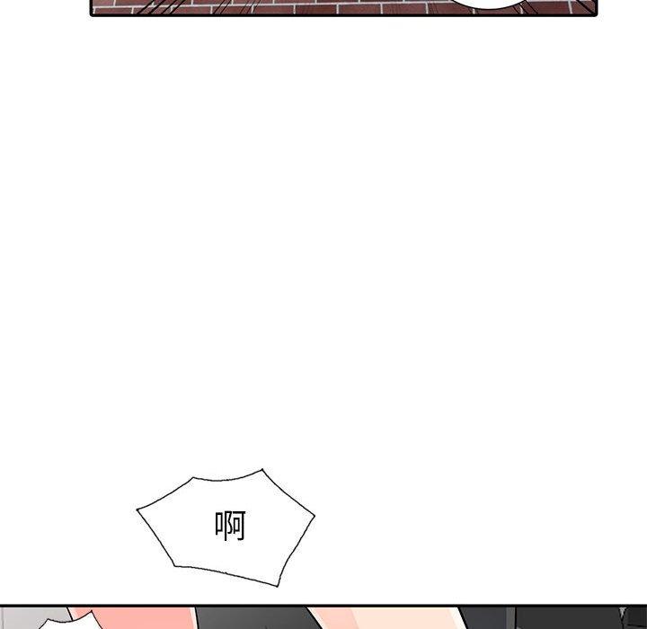 我的繼母是寡婦 第 23 話 第90页