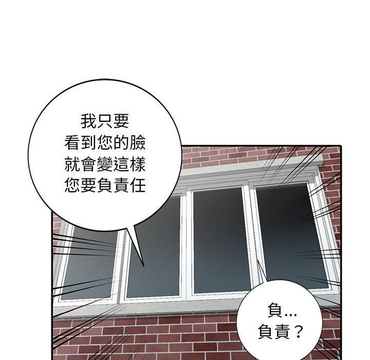 我的繼母是寡婦 第 23 話 第89页