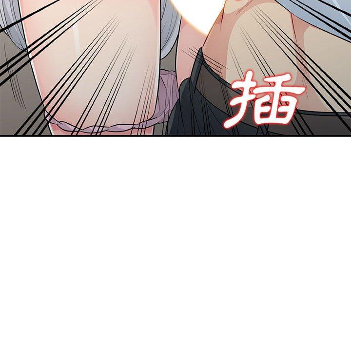 我的繼母是寡婦 第 23 話 第97页