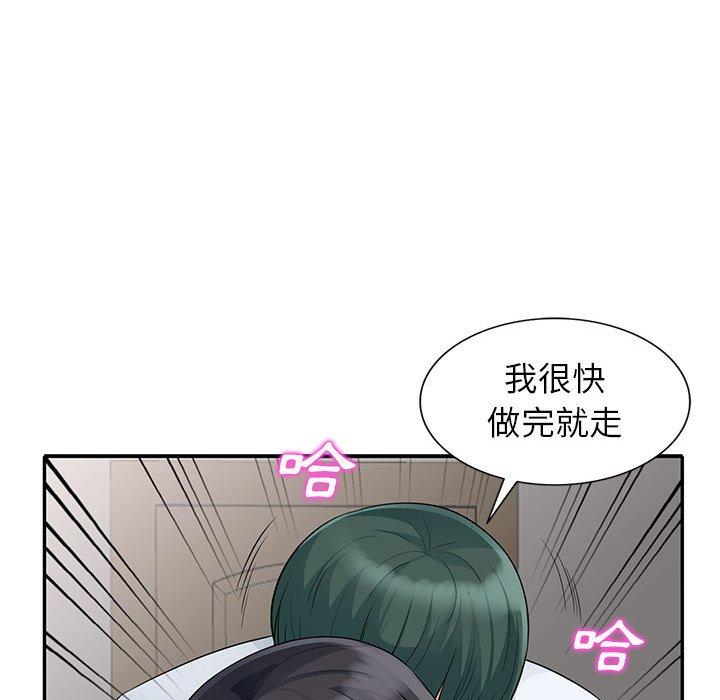 我的繼母是寡婦 第 23 話 第98页
