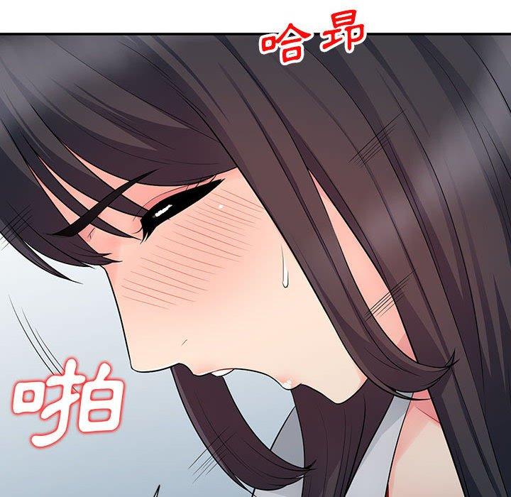 我的繼母是寡婦 第 23 話 第101页