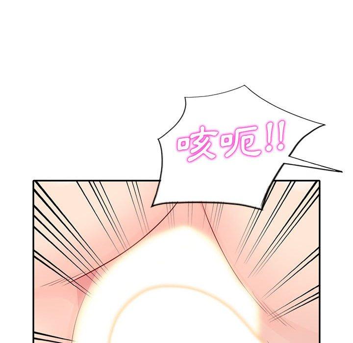 我的繼母是寡婦 第 23 話 第103页