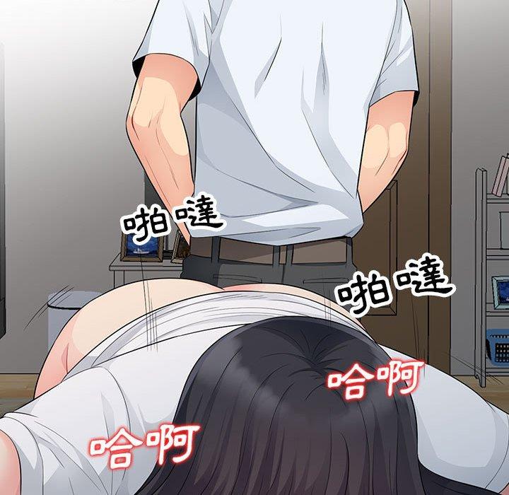 我的繼母是寡婦 第 23 話 第106页