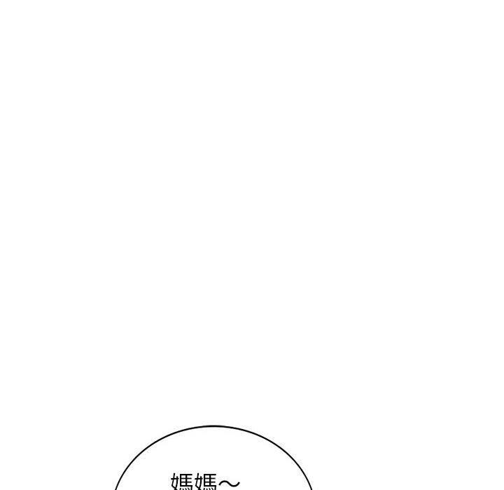 我的繼母是寡婦 第 23 話 第113页