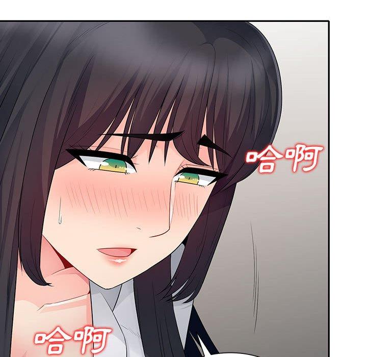 我的繼母是寡婦 第 23 話 第108页