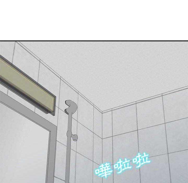 我的繼母是寡婦 第 23 話 第119页