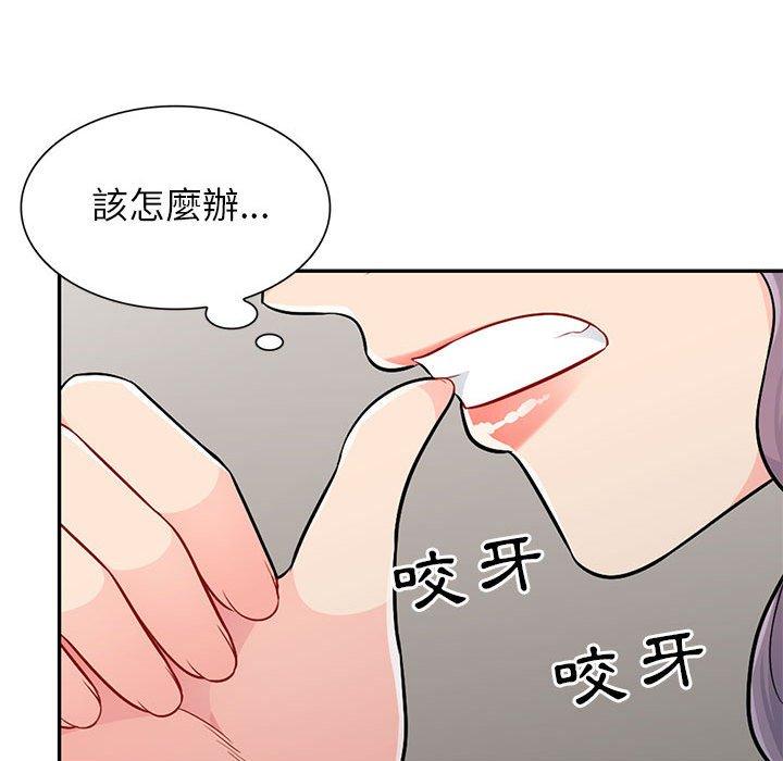 我的繼母是寡婦 第 23 話 第60页