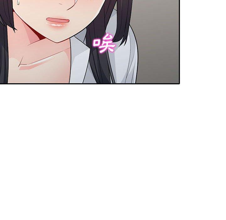 我的繼母是寡婦 第 23 話 第127页