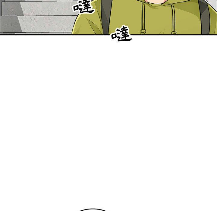 我的繼母是寡婦 第 23 話 第142页