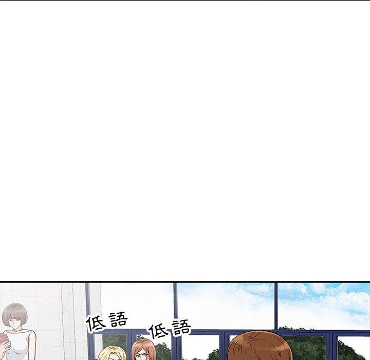 我的繼母是寡婦 第 24 話 第18页