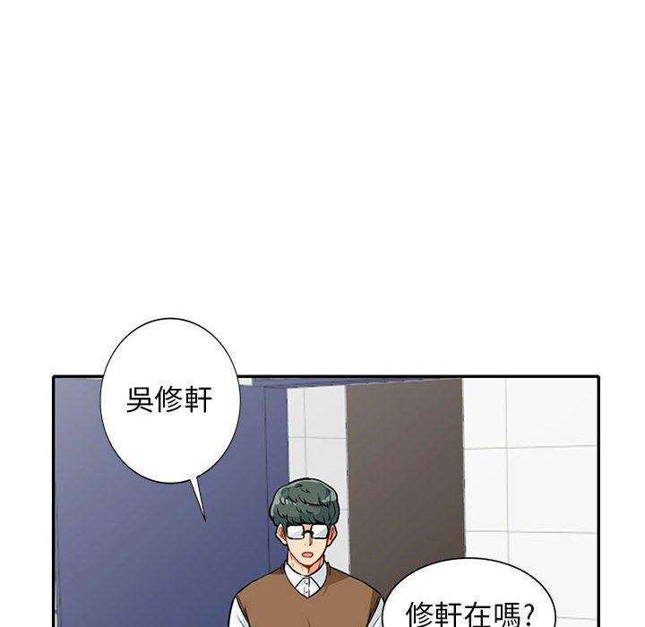 我的繼母是寡婦 第 24 話 第24页
