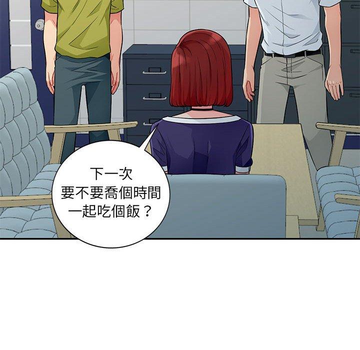 我的繼母是寡婦 第 24 話 第69页