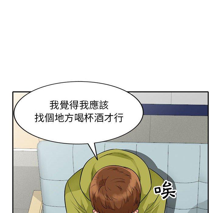 我的繼母是寡婦 第 24 話 第86页