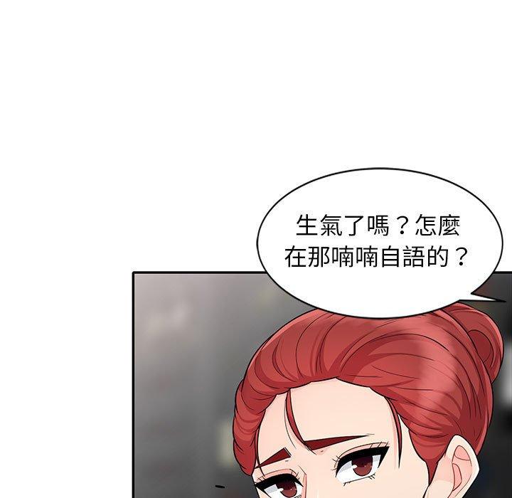 我的繼母是寡婦 第 24 話 第99页