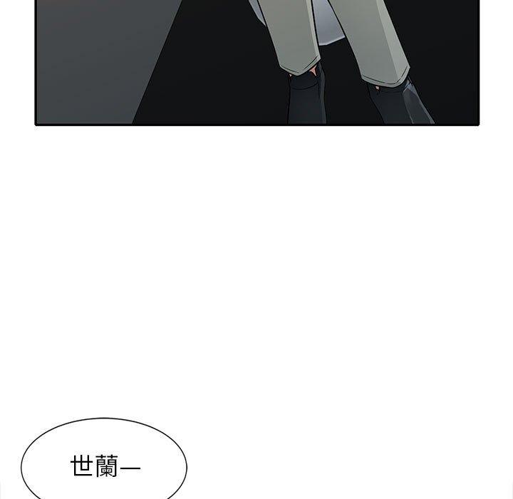 我的繼母是寡婦 第 24 話 第103页