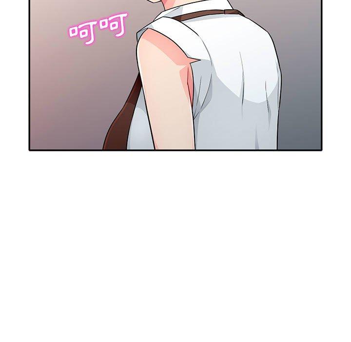 我的繼母是寡婦 第 24 話 第119页