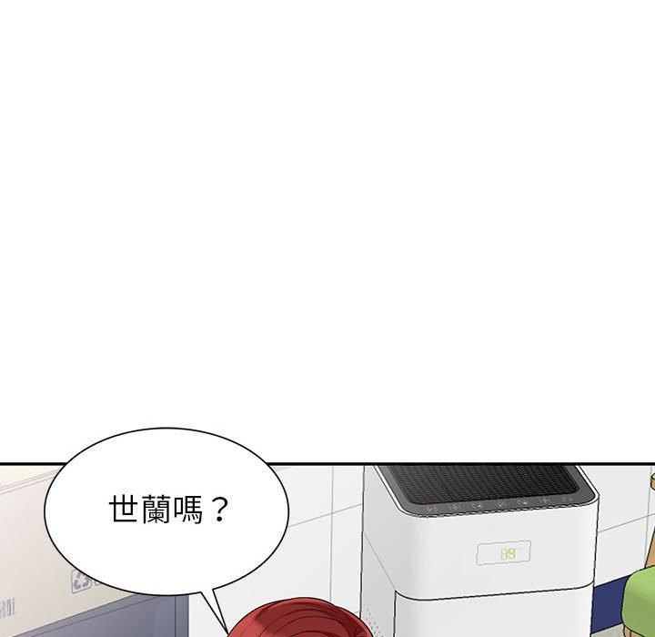 我的繼母是寡婦 第 24 話 第42页