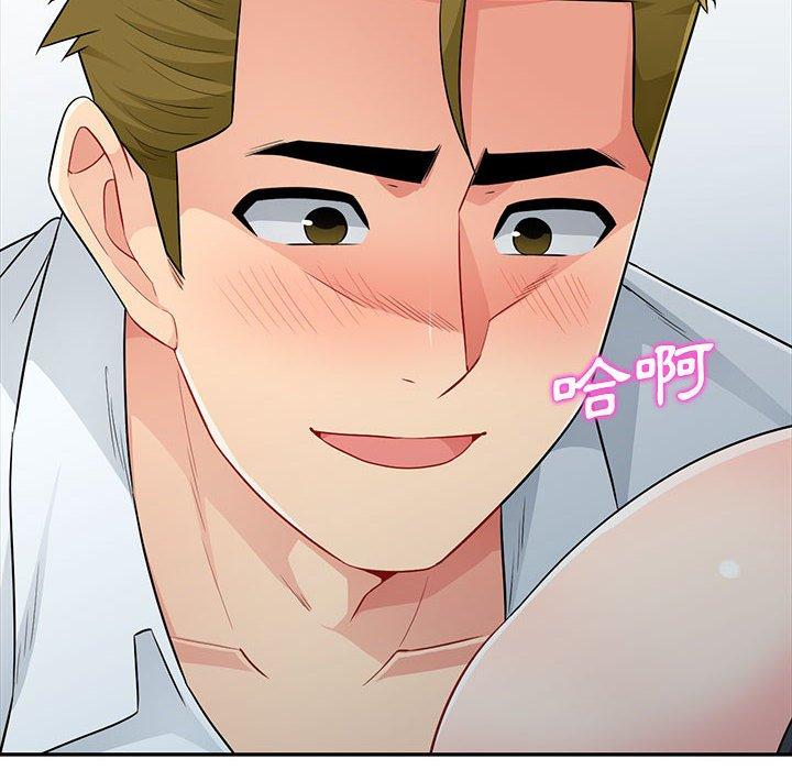 我的繼母是寡婦 第 24 話 第126页
