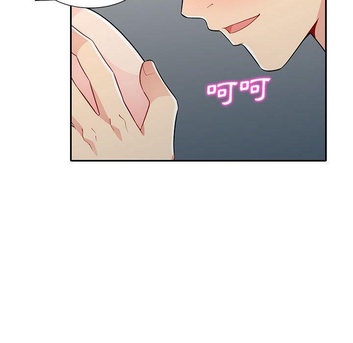 我的繼母是寡婦 第 24 話 第135页