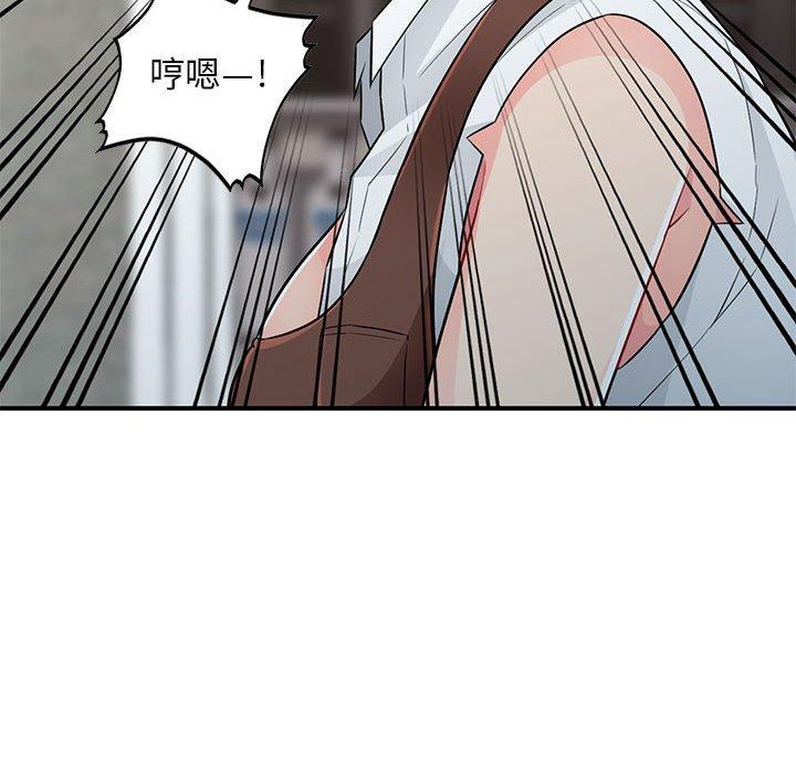 我的繼母是寡婦 第 24 話 第139页