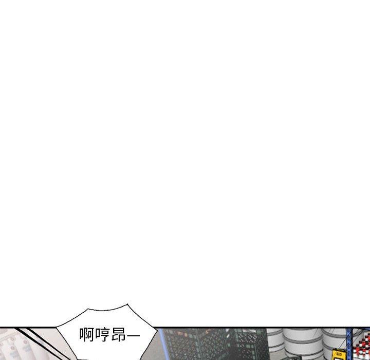 我的繼母是寡婦 第 24 話 第140页