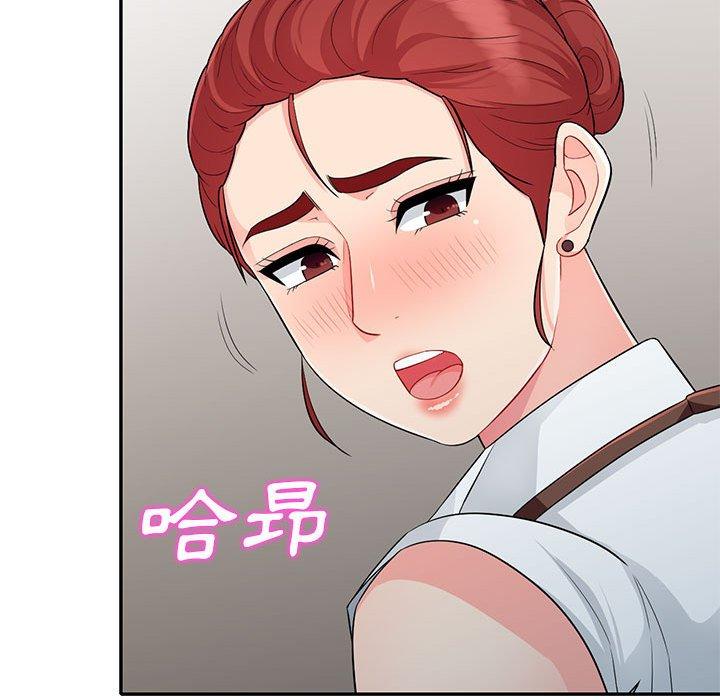 我的繼母是寡婦 第 24 話 第145页